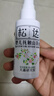 松達 嬰兒撫觸山茶油 新生兒按摩油 寶寶護膚油 兒童潤膚油 50ml 曬單實(shí)拍圖