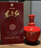劍南春 東方紅1949 52度  500ml 單瓶裝 濃香型白酒 曬單實(shí)拍圖