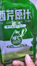 舒元康芹菜汁100%西芹汁NFC鮮榨無(wú)糖飲料搭有機田野0脂肪通腸胃果蔬菜汁 曬單實(shí)拍圖