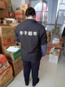 北羅加棉一體沖鋒上衣工作服秋冬定制戶外攝影防風(fēng)團(tuán)體工裝夾克外套男 【防水一體加棉】冰川灰 2XL 曬單實(shí)拍圖