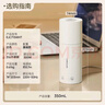 樂(lè )扣樂(lè )扣電熱水杯燒水杯316內膽350ML小型便攜式熱水壺戶(hù)外燒水壺旅行家用保溫加熱杯便攜式燒水杯 曬單實(shí)拍圖