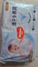 好奇（Huggies）金裝紙尿褲S120片(4-8kg)尿不濕【速干不易紅】 曬單實(shí)拍圖