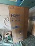 海爾（Haier）【新品小紅花2.0】516升電冰箱594mm超薄零嵌入式60cm以?xún)仁謱﹂_(kāi)T型四開(kāi)門(mén)抗菌凈味國家補貼20% BCD-516WGHTDB9GPU1丨咨詢(xún)客服有禮 曬單實(shí)拍圖