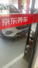 萬(wàn)孚33003剎車(chē)片前片適配榮威350/360/RX3名爵MGZS/MG5/GT銳行 曬單實(shí)拍圖