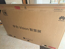 華為Vision智慧屏 5 75英寸 鴻蒙AI搜片 Super MiniLED鴻鵠畫質(zhì)國家補貼MateTV同源靈犀遙控平板電視機 曬單實拍圖
