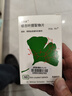 【原研進(jìn)口】金納多 銀杏葉提取物片 40mg*60片/盒 5盒裝 曬單實(shí)拍圖