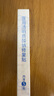 敷爾佳白膜 5貼 械字號(hào)醫(yī)用敷料面膜狀 醫(yī)用透明質(zhì)酸鈉修復(fù)貼 黑膜 綠膜 白膜5貼*2盒 曬單實(shí)拍圖