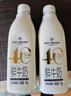 1號會員店（One's Member）4.0g乳蛋白鮮牛奶1kg*2瓶 限定牧場高品質(zhì)鮮奶 130mg原生高鈣 曬單實(shí)拍圖