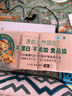 泉林本色 卷紙 3層93節36卷 不漂白健康本色無(wú)芯扁卷衛生紙（箱裝銷(xiāo)售） 曬單實(shí)拍圖