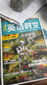 快捷英語(yǔ)時(shí)文閱讀理解高考29期新版 閱讀理解完形填空任務(wù)型閱讀短文填空語(yǔ)法填空 曬單實(shí)拍圖