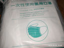 一次性醫(yī)用口罩 每只獨(dú)立包裝 滅菌級(jí)有效阻菌三層防護(hù)防塵防曬 100只/袋 獨(dú)立包裝滅菌級(jí) 曬單實(shí)拍圖