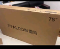 TCL雷鳥電視 55雀4 55英寸 144Hz高刷 2+32GB 護(hù)眼模式 自定義遙控器 家電國(guó)家補(bǔ)貼電視55F270C-JN 曬單實(shí)拍圖