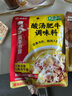 海底撈調(diào)味料 酸湯肥牛調(diào)味料 200g  獨(dú)立2包裝 家常川菜炒菜 酸辣開(kāi)胃 曬單實(shí)拍圖