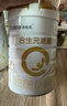 合生元（BIOSTIME）派星 嬰兒配方奶粉 1段(0-6個(gè)月) 法國進(jìn)口 800克 新國標(biāo) 曬單實(shí)拍圖