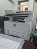 惠普（HP）323sdnw打印機(jī)辦公室商用A4 激光打印機(jī)自動(dòng)雙面 無(wú)線(xiàn)黑白家用打印機(jī)復(fù)印機(jī)掃描機(jī)一體機(jī) 自動(dòng)輸稿 曬單實(shí)拍圖