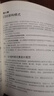 【出版社直發(fā)】 Vue.js 3高級編程 UI組件庫開發(fā)實(shí)戰(zhàn) 楊海民 UI組件庫開發(fā)過程 開發(fā)規(guī)范底層邏輯開發(fā)思維運(yùn)作原理版本號管理實(shí)踐書籍 Vue.js 3高級編程 曬單實(shí)拍圖