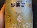愛他美（Aptamil）卓傲幼兒配方奶粉3段（12—36月齡） 800g*1罐  愛他美卓傲 曬單實(shí)拍圖