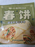 小黃象燙面春餅200g*5袋（共40張） 烙餅卷餅手抓餅燒烤小餅早餐速食 曬單實(shí)拍圖