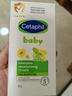 絲塔芙（Cetaphil）溫和特護(hù)保濕霜85g寶寶面霜嬰幼兒面霜兒童面霜潤(rùn)膚乳液滋潤(rùn)補(bǔ)水 曬單實(shí)拍圖