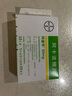 [拜唐蘋(píng)]阿卡波糖片 50mg*30片 5盒裝 專(zhuān)業(yè)藥師服務(wù) 曬單實(shí)拍圖