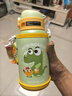 樂扣樂扣兒童保溫杯幼兒園水杯3-6歲直飲吸管杯學(xué)生杯子男孩上學(xué)用喝水壺 曬單實(shí)拍圖