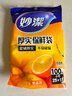 妙潔保鮮袋抽取式家用塑料袋食品袋蔬菜水果冰箱PE加厚家庭裝 小號(hào)3包 曬單實(shí)拍圖