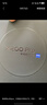 vivo X200 Pro 藍晶x天璣9400芯片蔡司2億APO超級長(cháng)焦 藍圖影像芯片V3+  OriginOS5 AI 手機 白月光 16GB+512GB 官方標配 曬單實(shí)拍圖