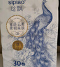 絲飄無芯卷紙加厚5層3450克30卷廁紙大卷家庭囤貨裝衛(wèi)生紙軟卷紙巾 曬單實(shí)拍圖