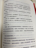 紅巖 引讀【套裝】初中八年級上冊必讀名著(zhù)初二必讀課外書(shū)目 原著(zhù)無(wú)刪減人民教育出版社人教版配套閱讀名著(zhù)課程化叢書(shū) 中國青年出版社 曬單實(shí)拍圖
