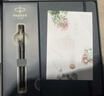 派克（PARKER）簽字筆 時(shí)尚商務(wù)辦公送禮男女生日禮物 練字書(shū)法高顏值禮盒 IM黑森林寶珠筆+筆記本禮盒 曬單實(shí)拍圖