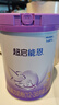 雀巢（Nestle）【熱銷(xiāo)加量裝】 超啟能恩適度水解配方奶粉3段12-36月850g*6整箱 曬單實(shí)拍圖