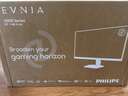飛利浦EVNIA 27英寸2K300Hz 舒視藍(lán)圓偏光雙硬件護(hù)眼 FastIPS HDR400校色HDMI2.1 電競顯示器27M2N3500UK 曬單實(shí)拍圖