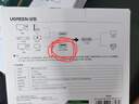綠聯(lián)HDMI2.1轉DP1.4轉接線(xiàn)頭Displayport公8K60Hz視頻連接線(xiàn) 筆記本電腦接顯示器轉換器線(xiàn)1.5米35846 曬單實(shí)拍圖
