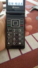 天語(yǔ)（K-TOUCH）V9S+ 全網(wǎng)通4G翻蓋老人手機超長(cháng)待機大聲音量大按鍵大字體大屏商務(wù)備用老年人學(xué)生專(zhuān)用手機 黑色 曬單實(shí)拍圖