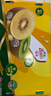 佳沛（zespri）綠奇異果 優(yōu)選大果12粒單果約113-135g  水果禮盒 獼猴桃 曬單實(shí)拍圖