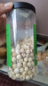 燕之坊 蓮子200g 通心磨皮白蓮干貨去芯湘潭蓮子銀耳羹紅棗百合桂圓  曬單實(shí)拍圖