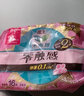 樂(lè )而雅零觸感熱賣(mài)日夜組合衛生巾特薄姨媽巾量多學(xué)生囤貨 零觸感熱賣(mài)日夜組合【76片】 曬單實(shí)拍圖