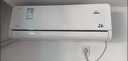 美的（Midea）【國家補貼20%】美的空調掛機 風(fēng)尊舒享版 新一級能效變頻 省電冷暖除濕 家電家用臥室壁掛式 大1.5匹 一級能效 新升級 一鍵酷省電 曬單實(shí)拍圖