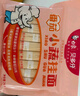 白象掛面面條營(yíng)養蔬菜小面碎碎面高鈣菠菜胡蘿卜番茄混合口味240g*5包 曬單實(shí)拍圖