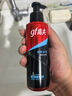 高夫恒時(shí)水潤清爽水份露125ml（補水保濕 男士爽膚水）男士護膚 曬單實(shí)拍圖