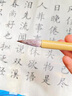 玉水湖英雄補漆專用毛筆油漆白云小毛筆家具刷漆細工業(yè)軟毛汽車石碑上色 白云兼毫中【口徑0.8出鋒3.5】 5支裝 曬單實拍圖