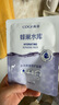 高姿（COGI）面膜女蜂巢水庫補水保濕酵母蝦青素修護熬夜肌 【熱賣(mài)裝30片】修護面膜 曬單實(shí)拍圖