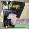 牧溪春內蒙古羊肉羊蝎子 凈重4斤 國產(chǎn)草飼散養羔羊 冷凍火鍋食材 曬單實(shí)拍圖