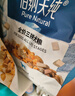 伯納天純鴨肉梨凍干三拼狗糧2kg/4斤 曬單實(shí)拍圖