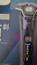 飛利浦（PHILIPS）【周杰倫推薦】電動(dòng)剃須刀旋護7系 SkinIQ高端系列護膚級刮胡刀 教師節禮物生日禮物送老公送男友 曬單實(shí)拍圖