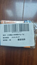 Hi!papa海龜爸爸防曬精華乳小光盾Pro戶外高倍兒童防曬乳30+5g SPF50+ 曬單實(shí)拍圖