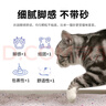 沃趣 貓砂膨潤土20斤除臭低塵結團青檸大包裝小顆粒 曬單實(shí)拍圖