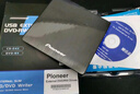 Pioneer先鋒外置光驅(qū)DVD/CD刻錄機(jī)USB3.0筆記本/臺(tái)式/電腦通用刻錄機(jī) 先鋒刻錄機(jī)刻錄+播放 曬單實(shí)拍圖