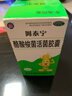 阿泰寧 酪酸梭菌活菌膠囊420㎎*30粒/盒 用于急慢性腹瀉消化不良腸道菌群紊亂OTC成人益生菌 腸胃消化用藥 曬單實(shí)拍圖