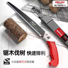 德力西電氣（DELIXI ELECTRIC）手鋸鋸子鋸樹園林鋸伐木工具木工手拉鋸家用手工鋸剪定鋸270mm 曬單實(shí)拍圖